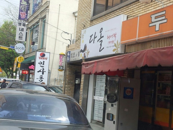 예솔광고사 이미지