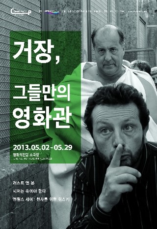 시네마프리즘 이미지