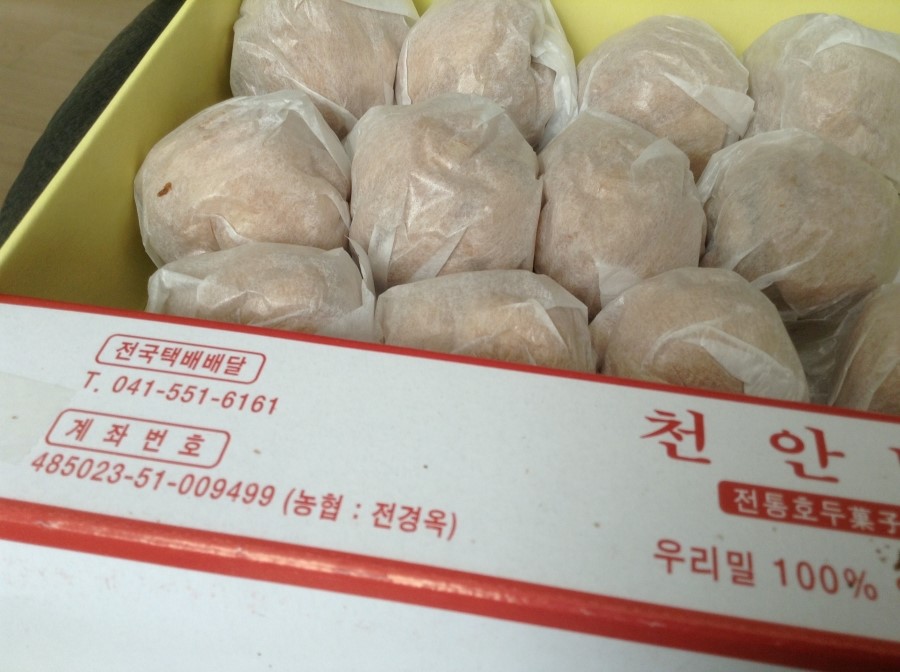전통호두과자천안당 이미지