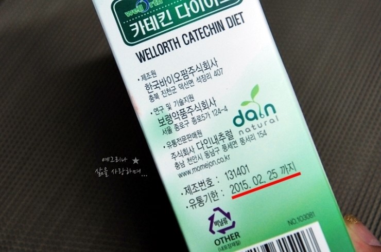 주식회사 다인유통 이미지