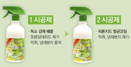 에코누리 이미지