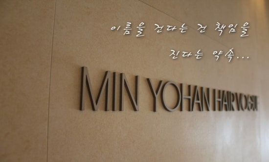 헤어보그 이미지