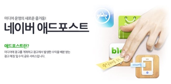 단지애드 이미지