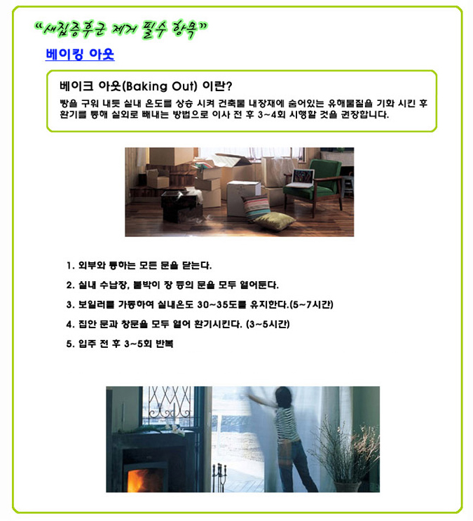 에코누리 이미지