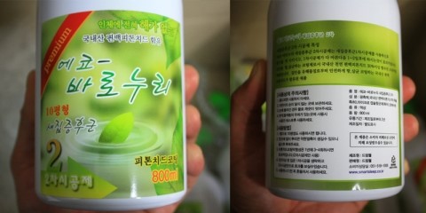 에코누리 이미지