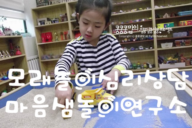 마음_샘연구소 이미지