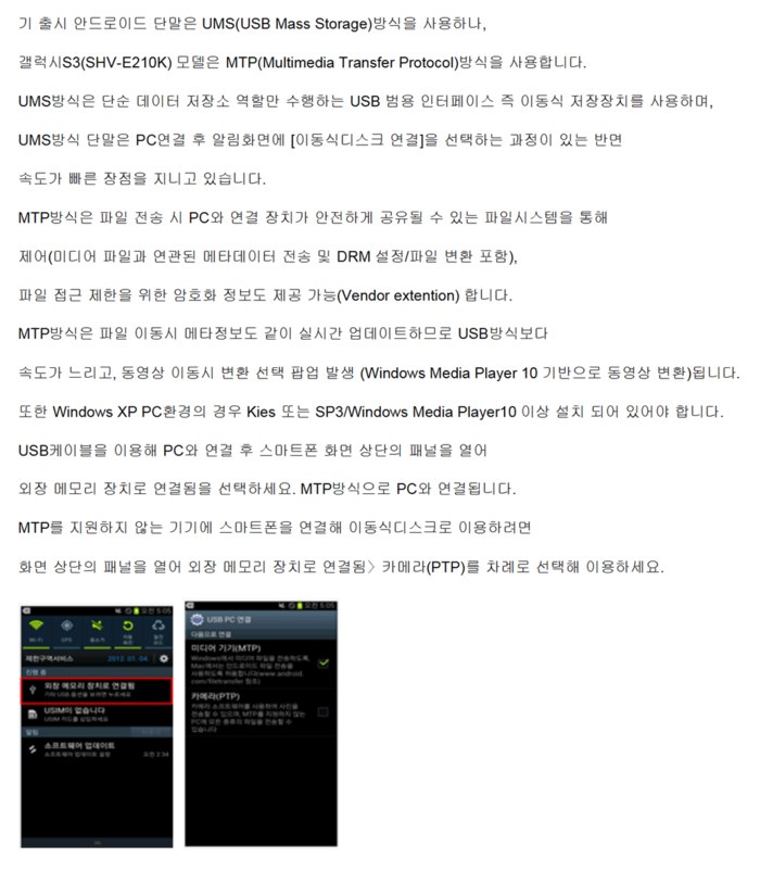 201핸드폰 사진,음악,동영상 - 컴퓨터Pc로 복사/이동(옮기기) : 네이버 블로그