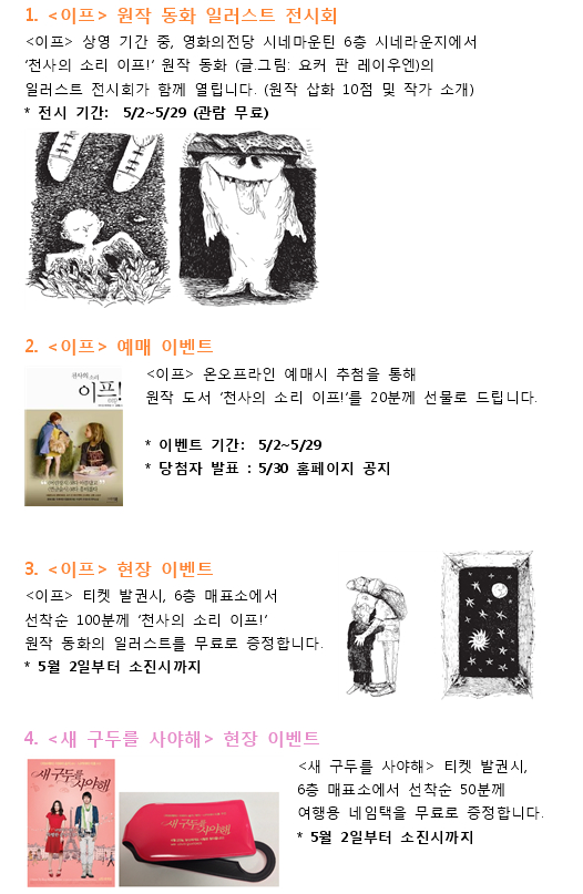 시네마프리즘 이미지