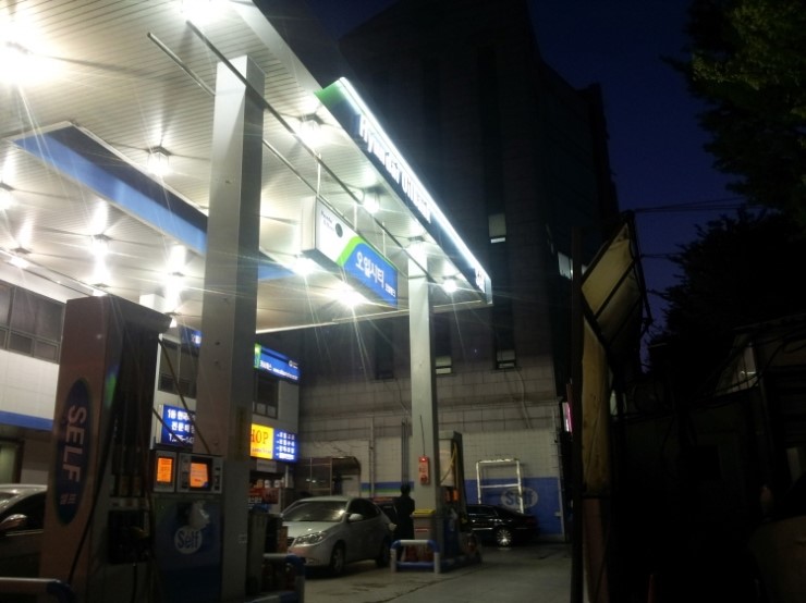 강남셀프주유소 이미지