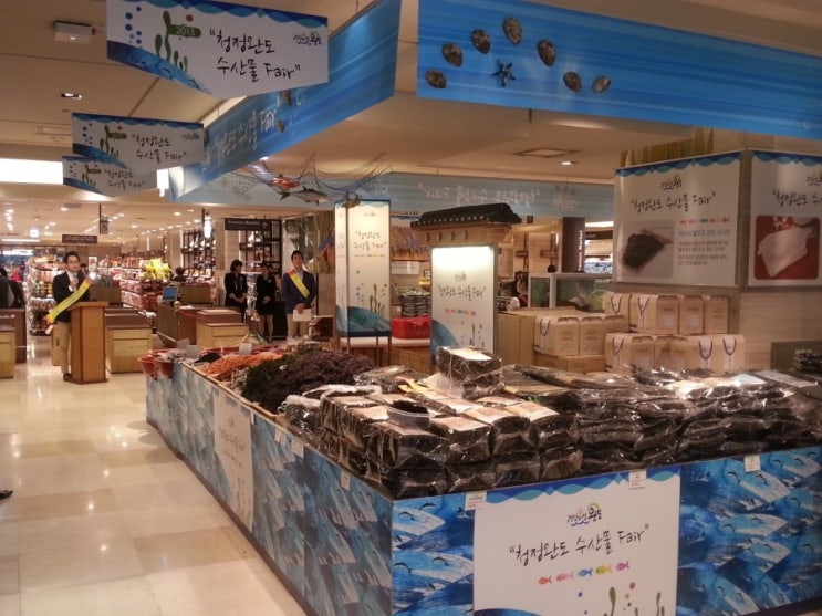 명동수산물 이미지