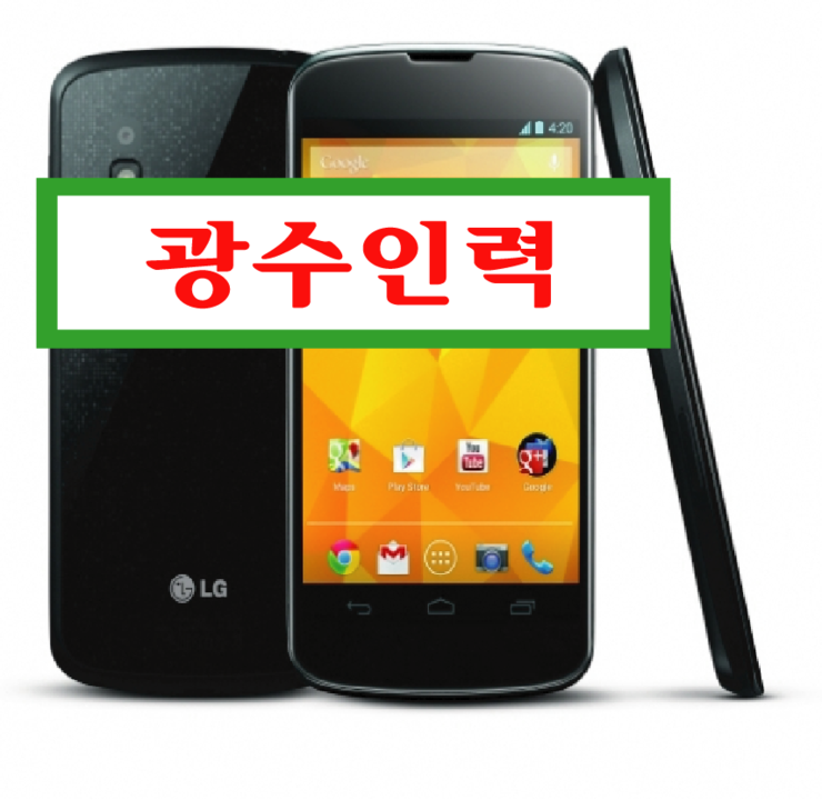 광수인력 이미지