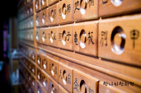 한나라한의원 이미지