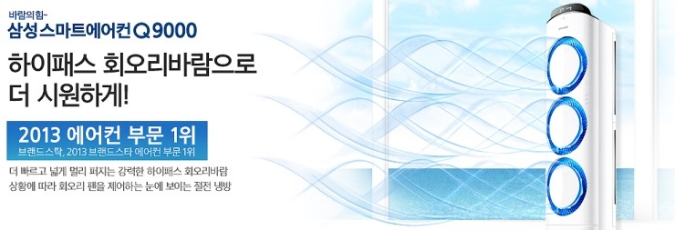 동양건재 이미지