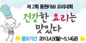 도토모참치 이미지