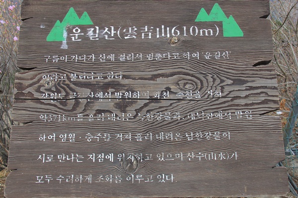 일육회 이미지