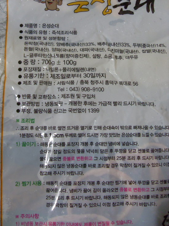 은성유통 이미지