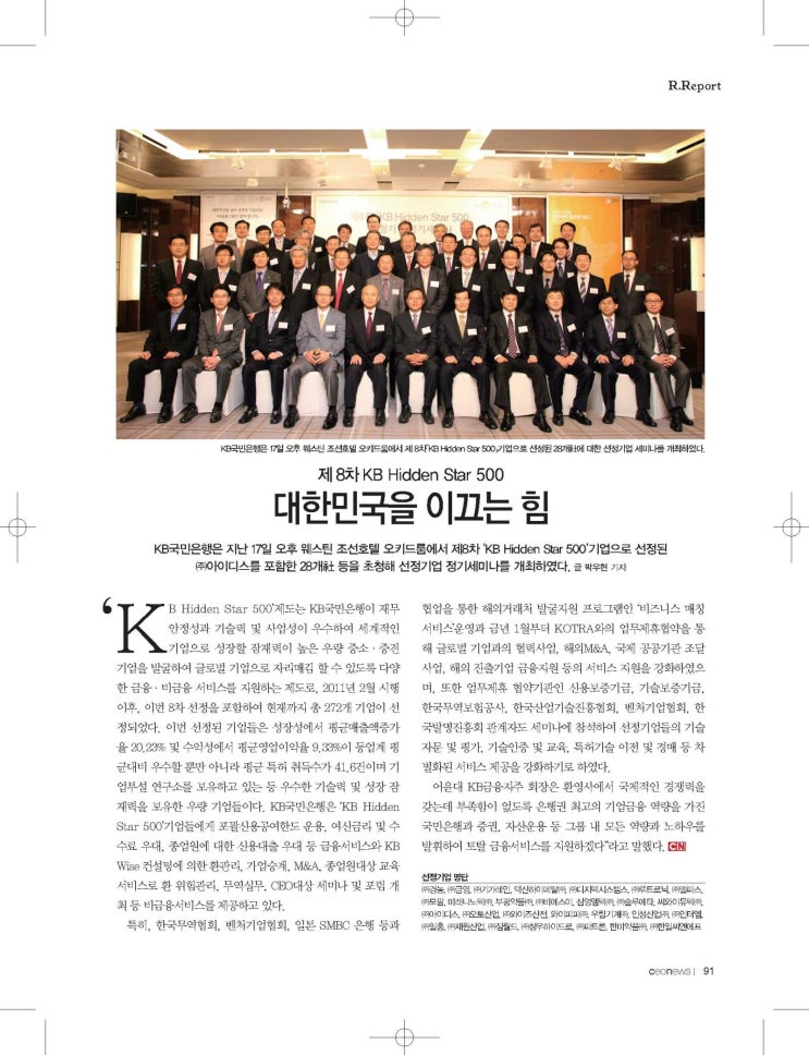 씨와이월드 이미지