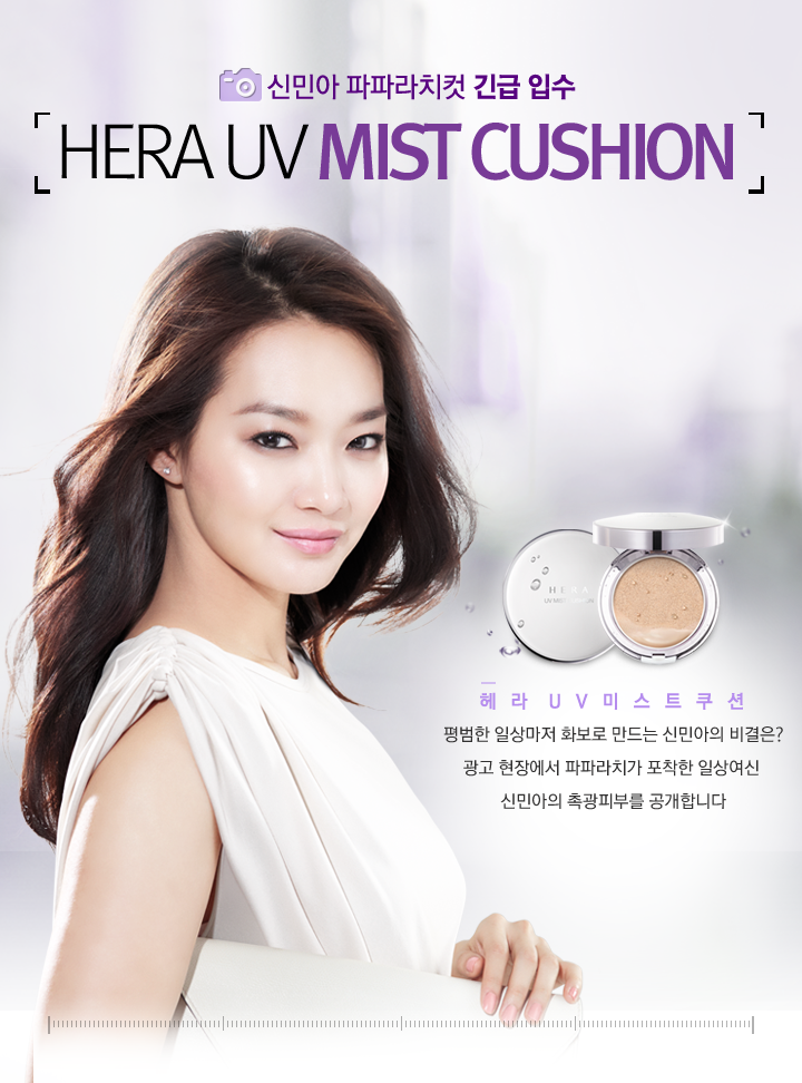 헤라PC 이미지