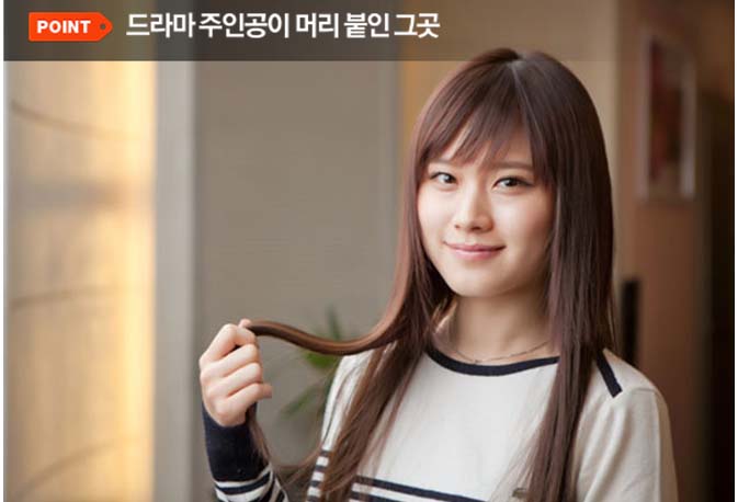 머리합니다 이미지
