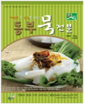 동부농산 이미지