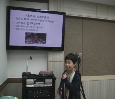 스피치리더쉽인성개발원 이미지