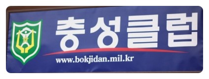 힐링캠프PX 이미지