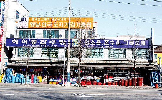 플러스종합주방 이미지