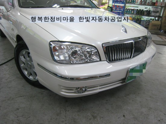 가든자동차공업사 이미지