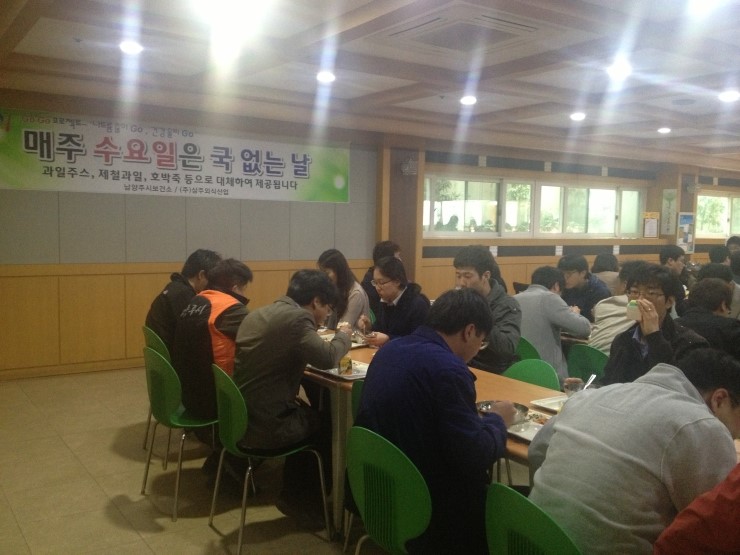 삼주외식산업(주) 이미지