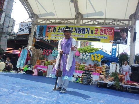사단법인 한국문화민속예술연합회 이미지