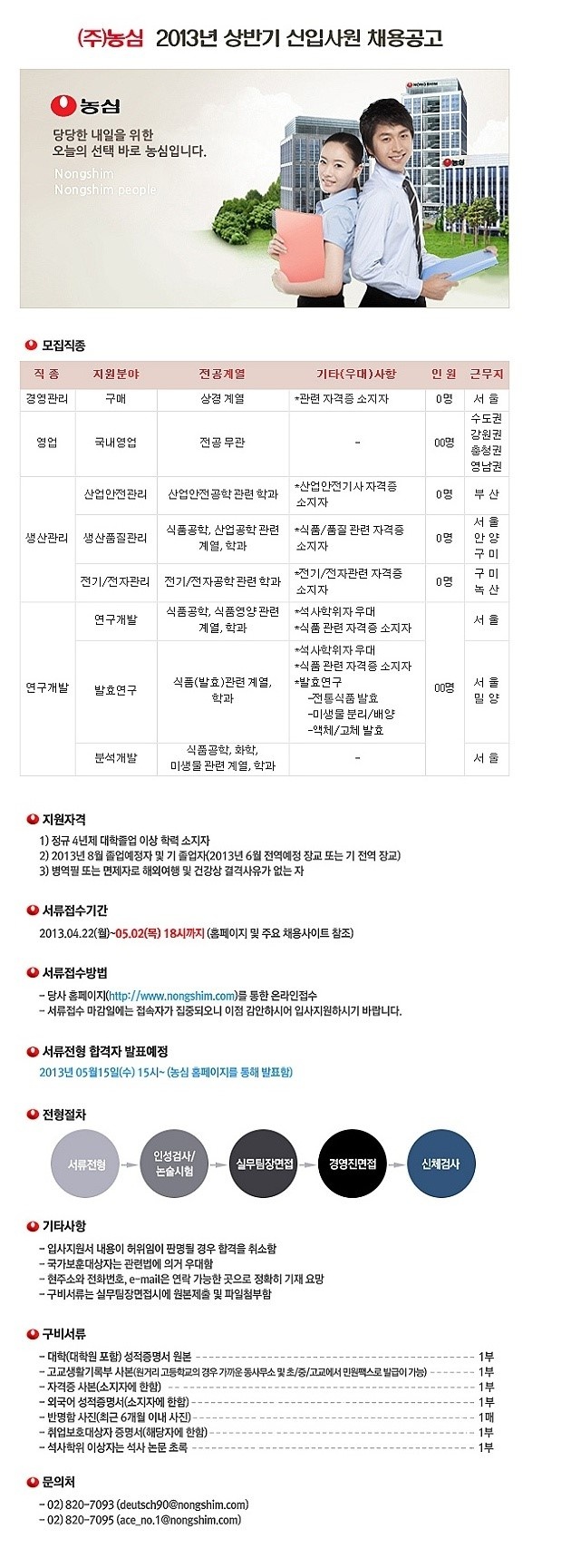 (주)태경엔지니어링 이미지