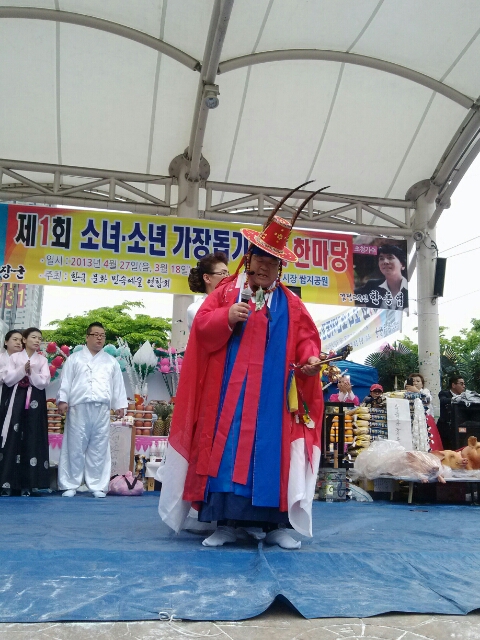 사단법인 한국문화민속예술연합회 이미지