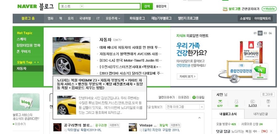 세진카서비스 이미지