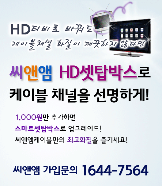 (주)디지털씨앤엠 이미지