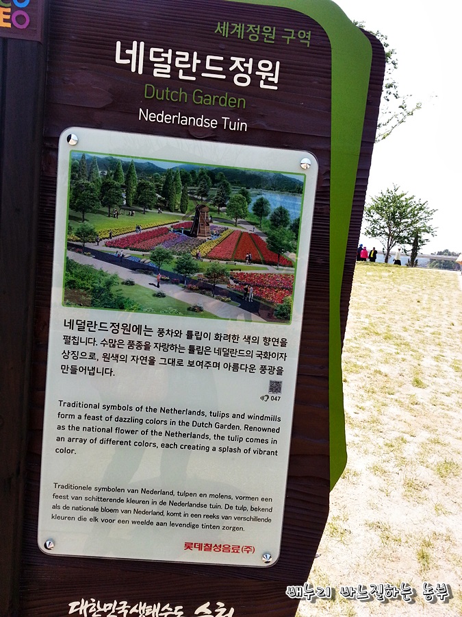 바느질하는농부 이미지