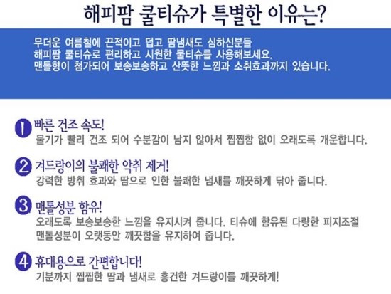 해피팜 이미지