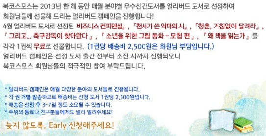 도서출판코스모스 이미지