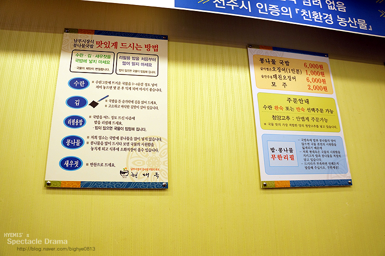 해금장 이미지