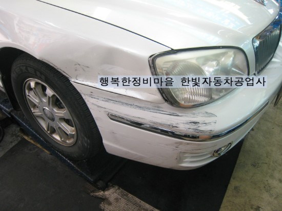 가든자동차공업사 이미지