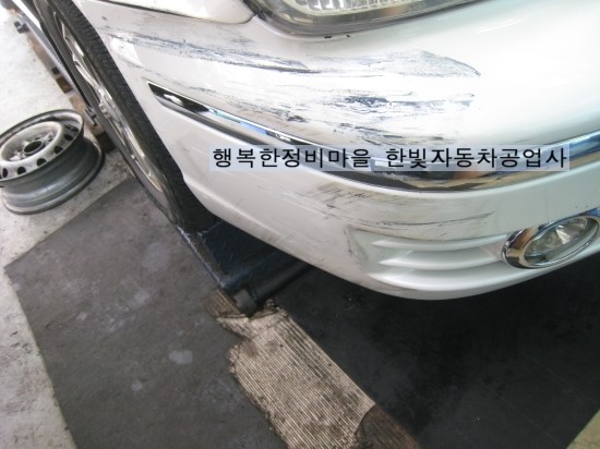 한빛자동차공업사 이미지
