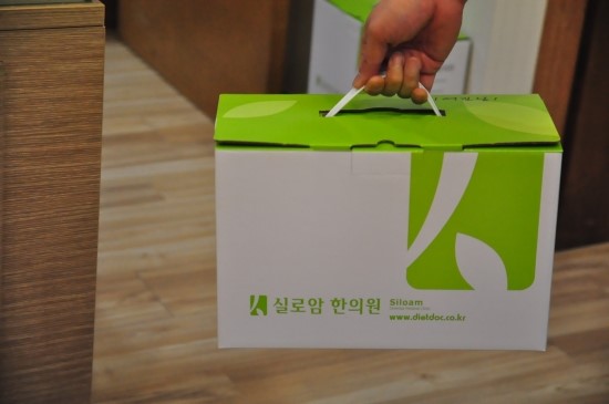 실로암한의원 이미지