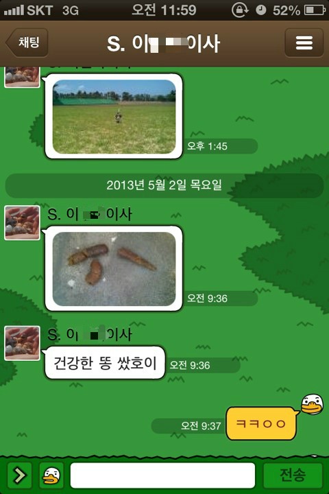호이발관 이미지