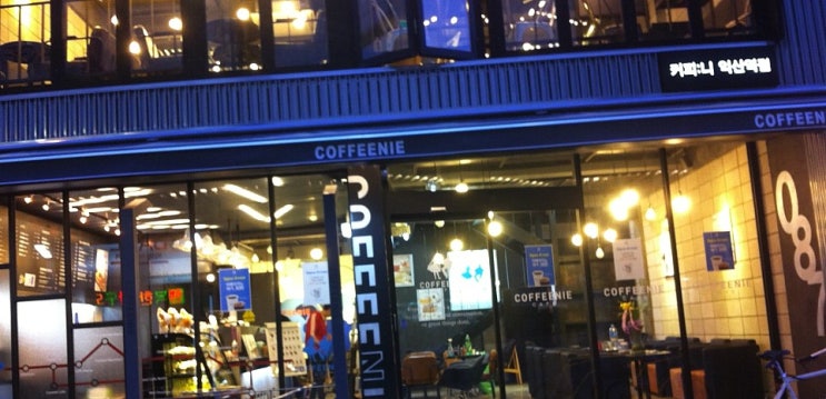 커피니익산역점 이미지
