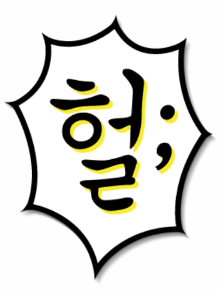 간팡 이미지