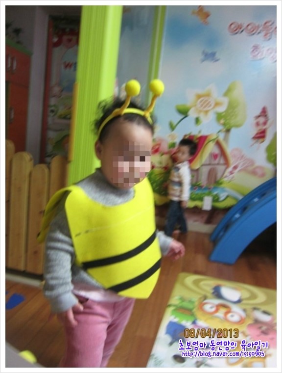 조아어린이집 이미지