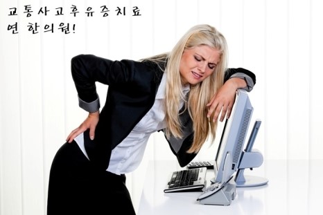 연한의원 이미지