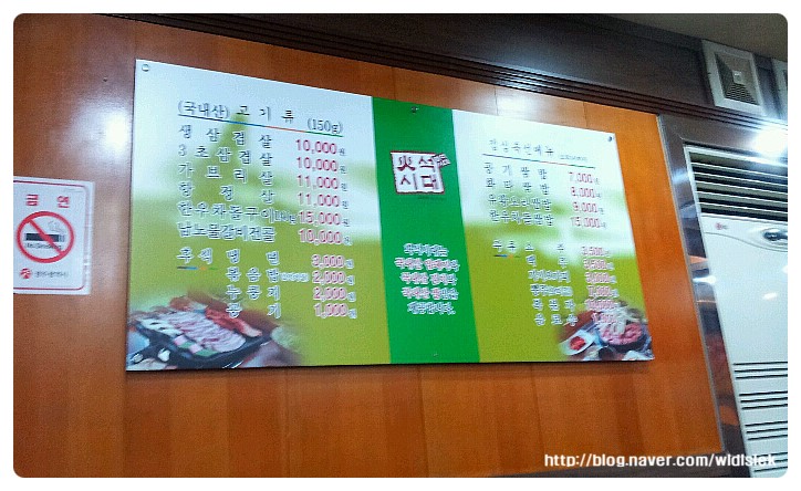 두암음식점 이미지