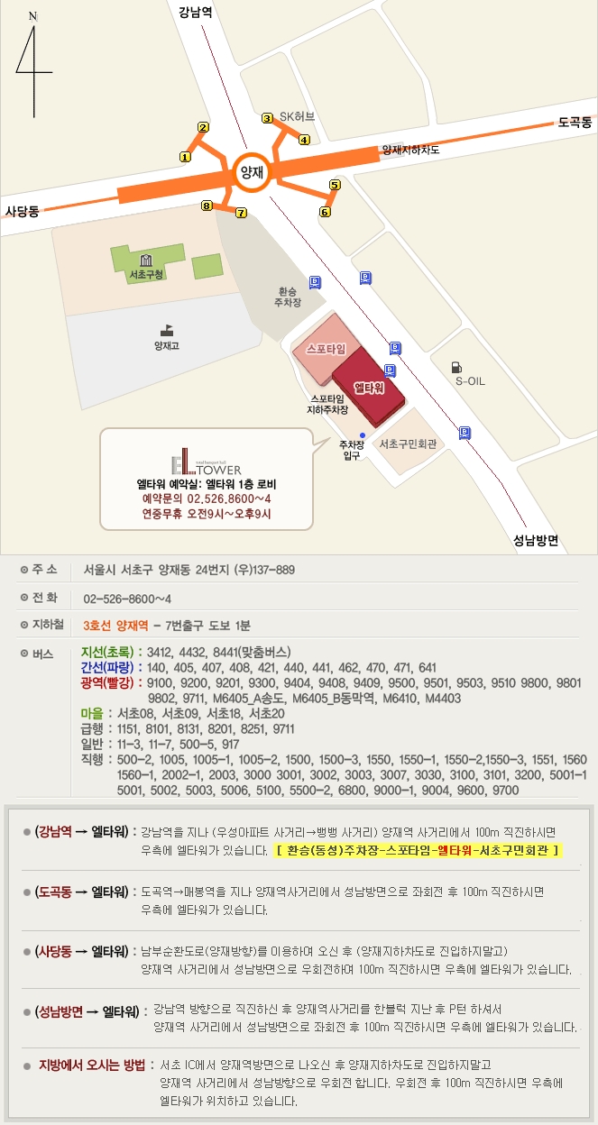 엘타워1(ELTOWER 1) 이미지