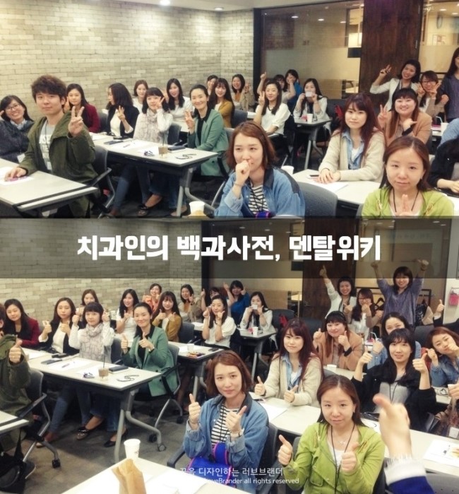 덴탈나눔 이미지