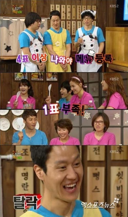 정우김치 이미지